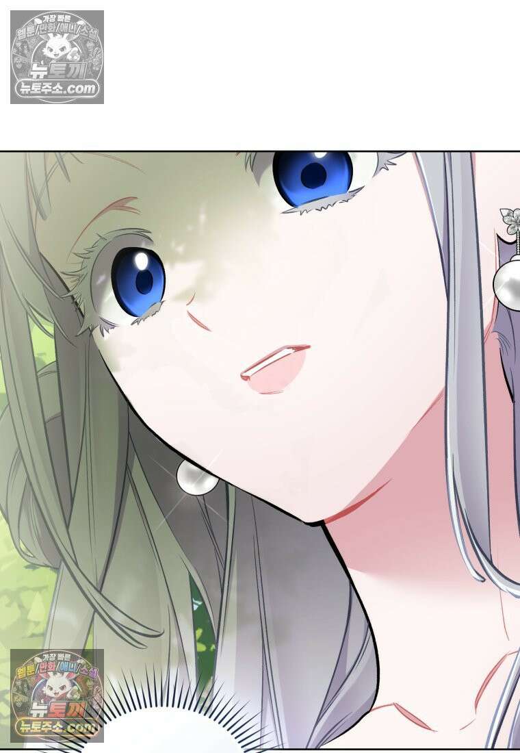 걱정 마세요, 합의된 사기 결혼입니다 64화 5