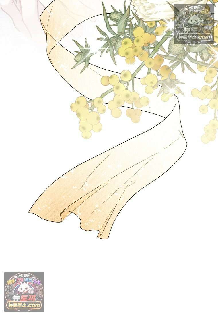 걱정 마세요, 합의된 사기 결혼입니다 64화 20