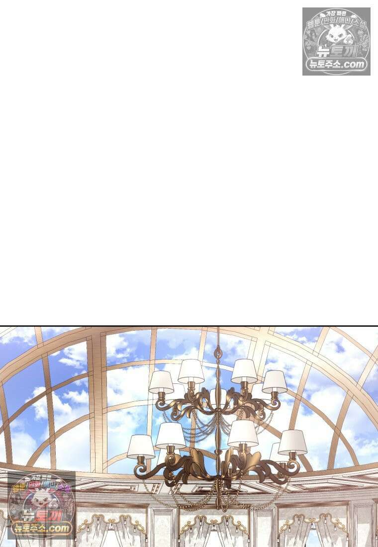 걱정 마세요, 합의된 사기 결혼입니다 64화 22