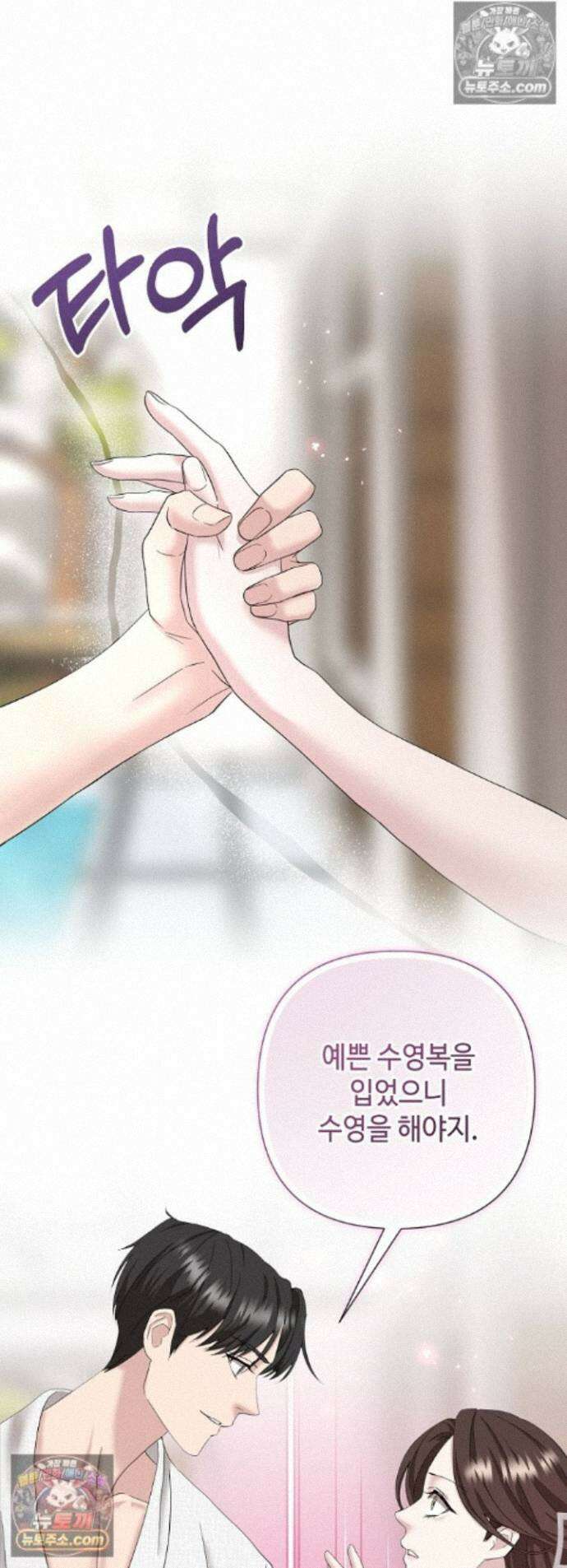 전소 17화 1