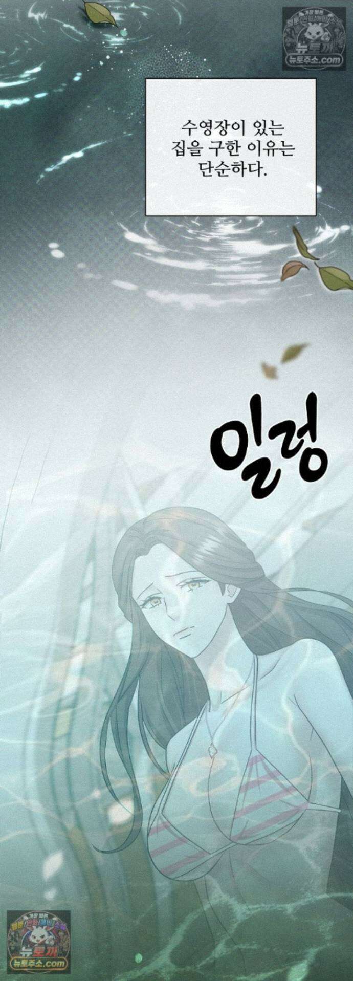 전소 17화 10