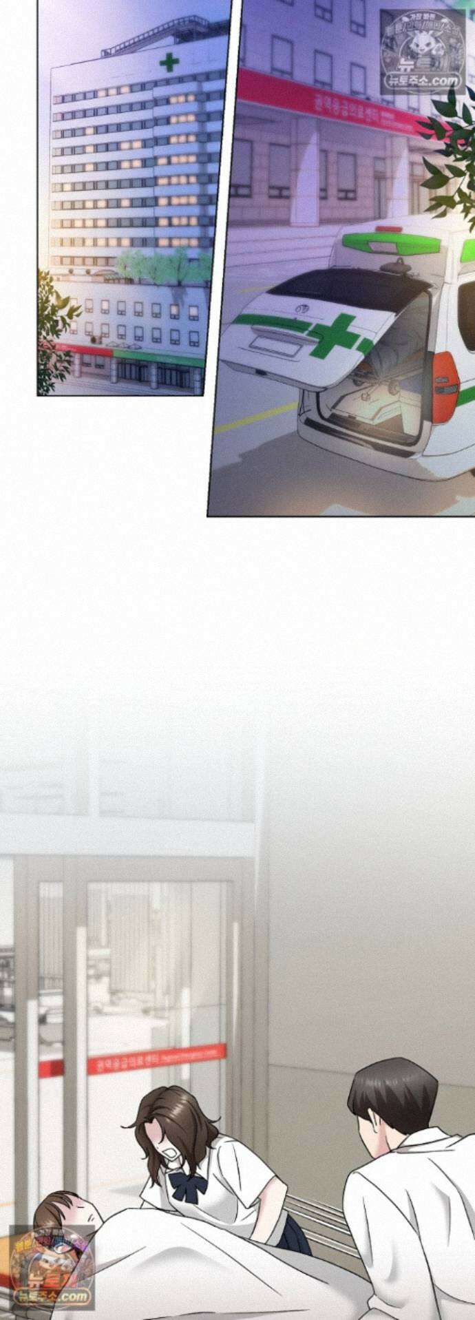 전소 27화 4