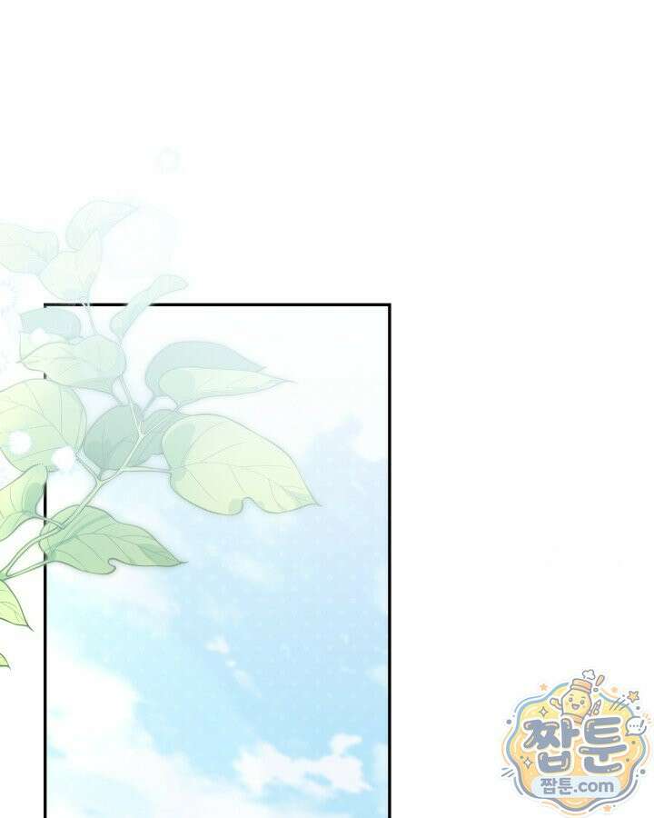 원작은 아무나 비트나 79화 1
