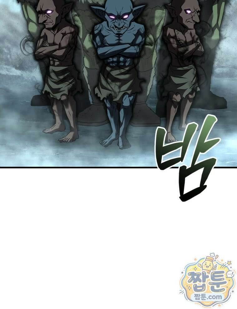 역대급 천재 랭커의 귀환 32화 16