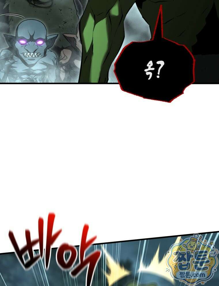 역대급 천재 랭커의 귀환 32화 27