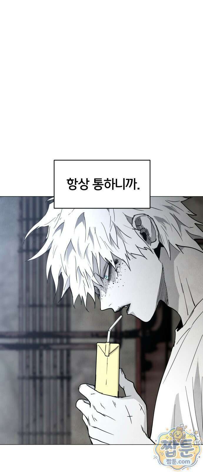 포그랜드 40화 17