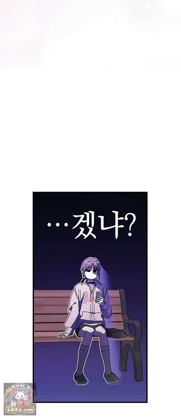 나쁜남자가 돼라! 7화 9