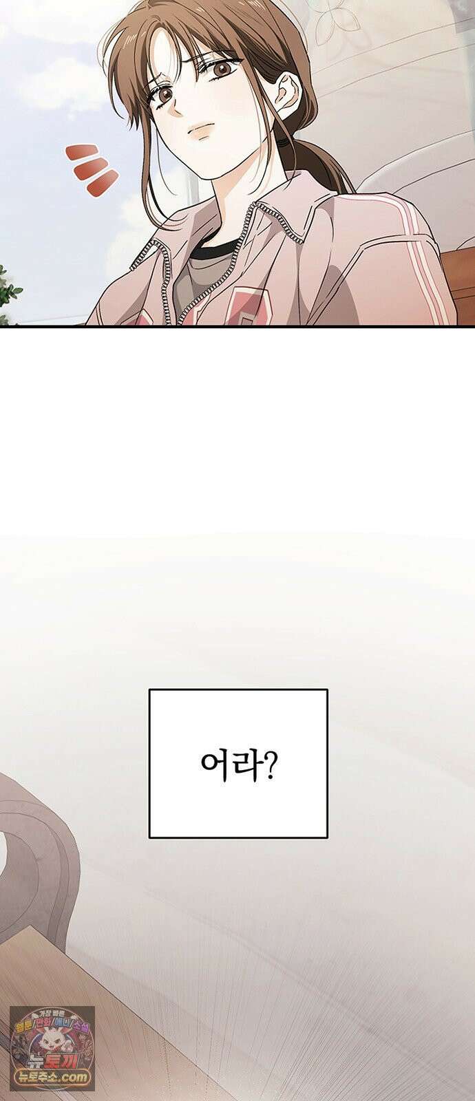 나쁜남자가 돼라! 7화 12