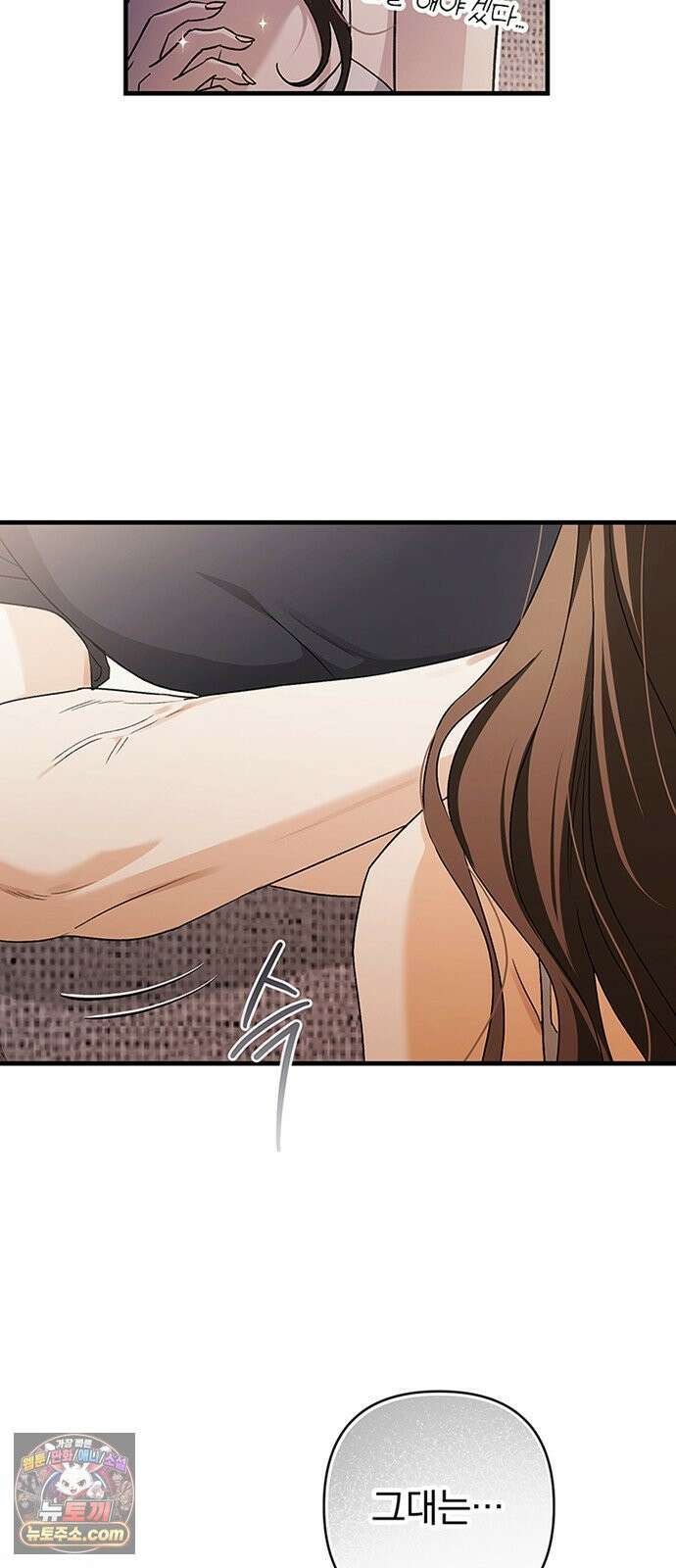 나쁜남자가 돼라! 7화 31