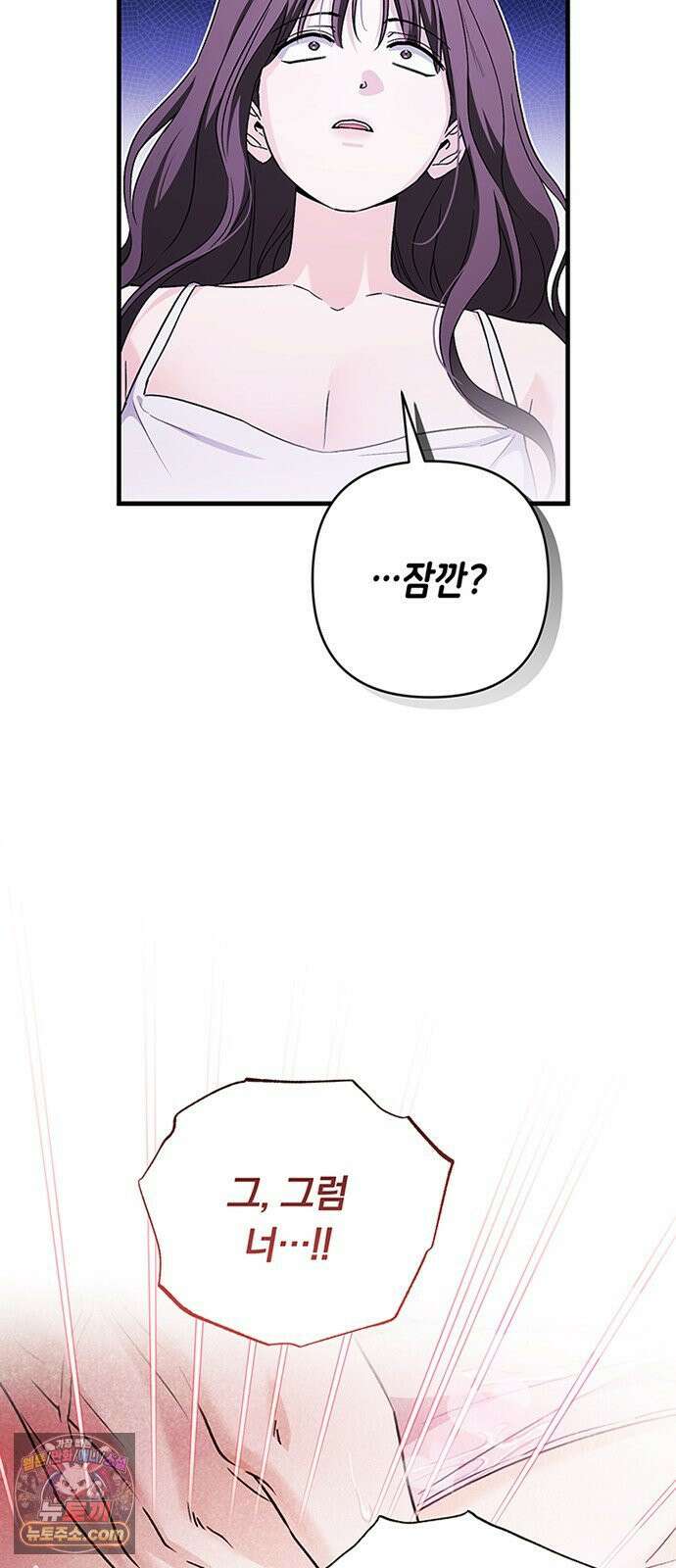 나쁜남자가 돼라! 7화 35