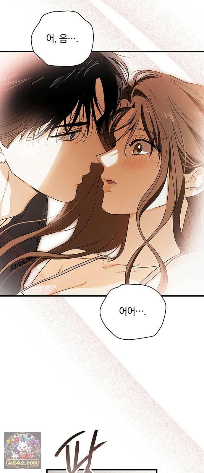 나쁜남자가 돼라! 7화 42