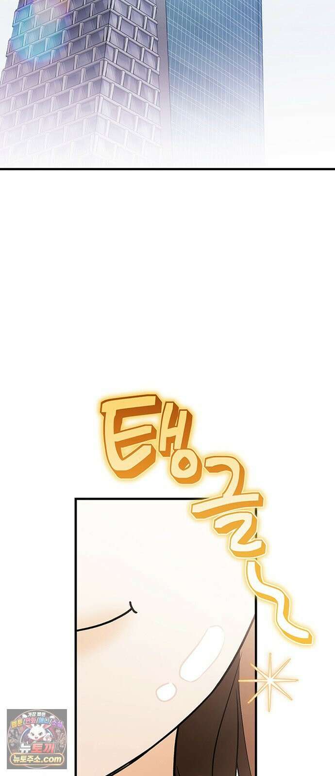 나쁜남자가 돼라! 7화 66