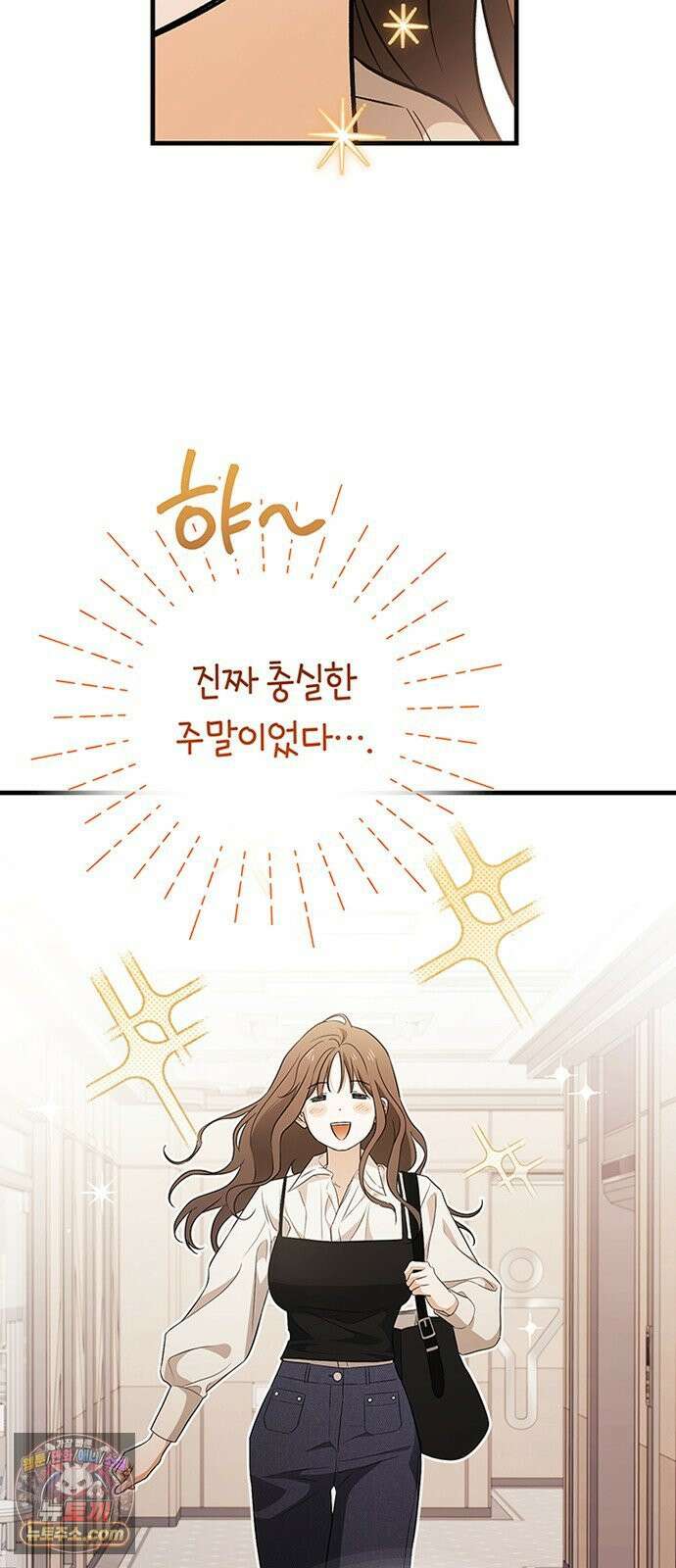 나쁜남자가 돼라! 7화 67