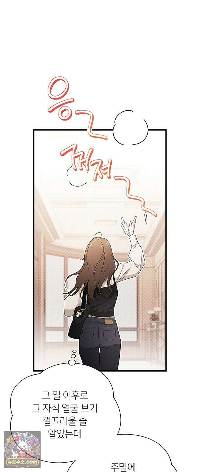 나쁜남자가 돼라! 7화 69