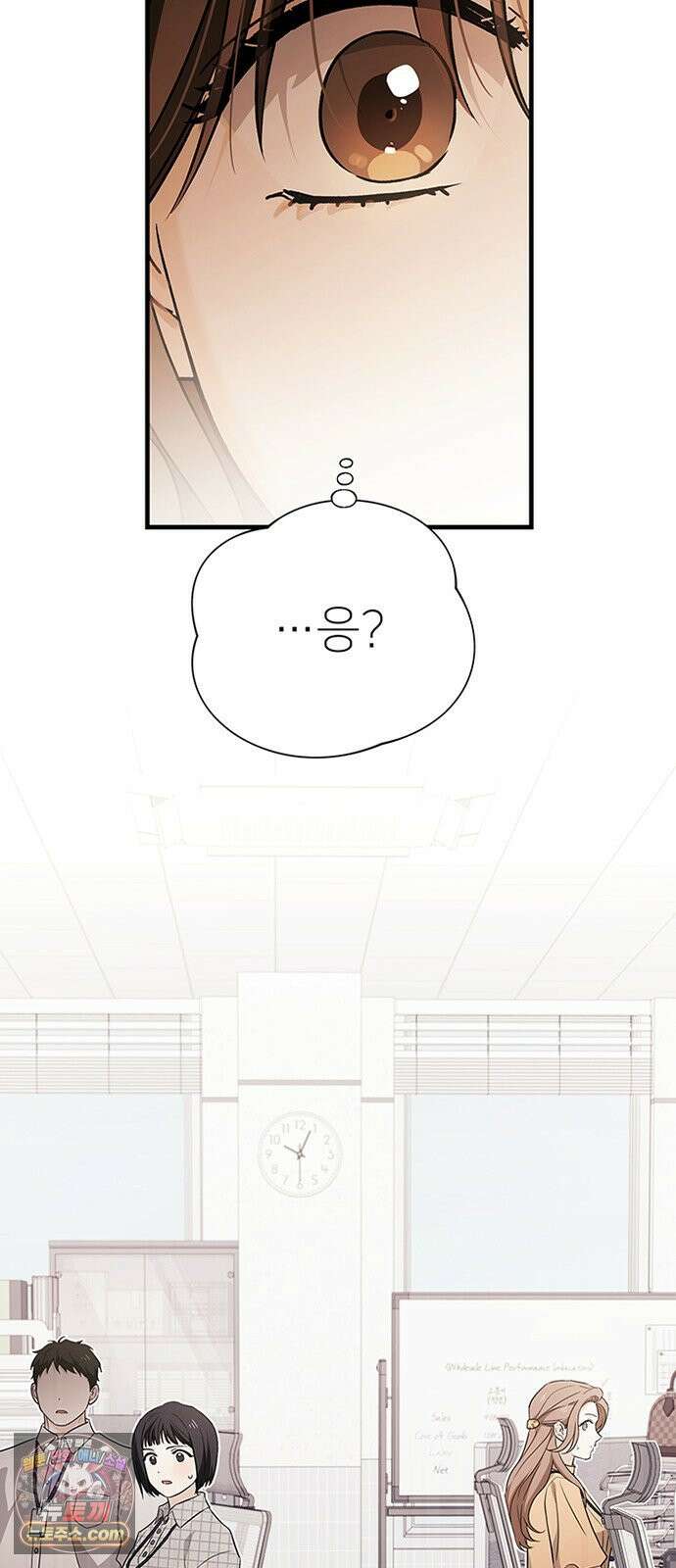 나쁜남자가 돼라! 7화 72