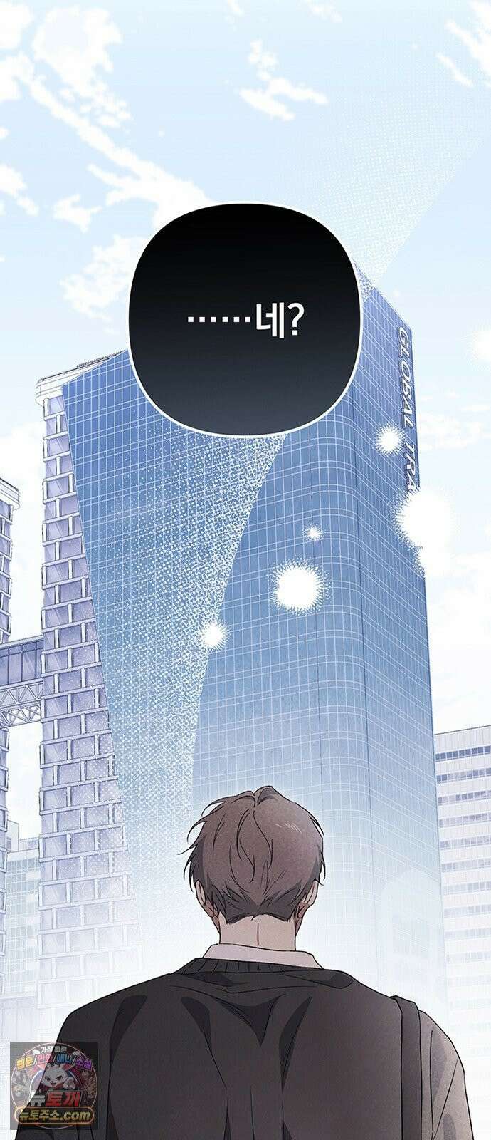 나쁜남자가 돼라! 7화 77
