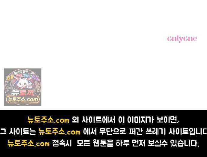 나쁜남자가 돼라! 7화 79