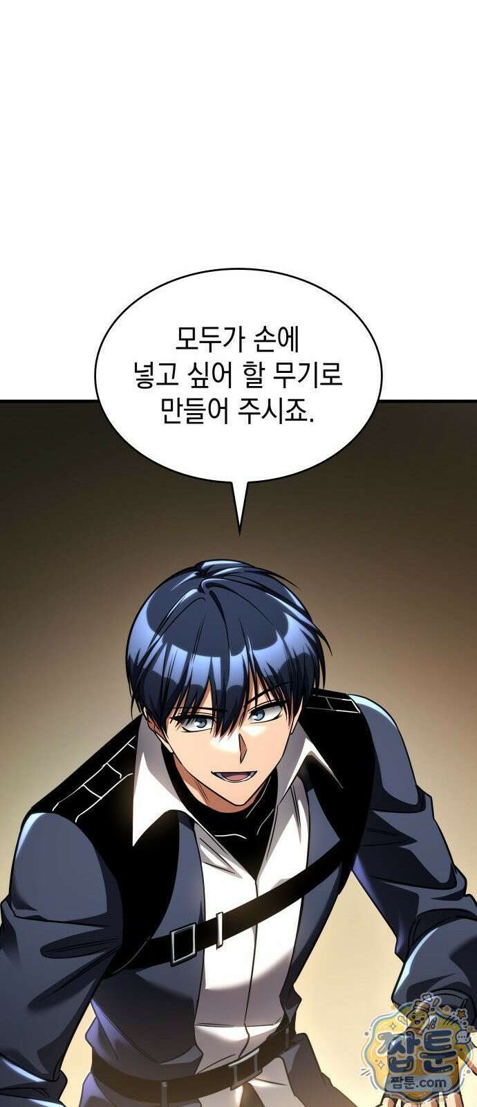 나만 보는 탑 공략집 118화 11