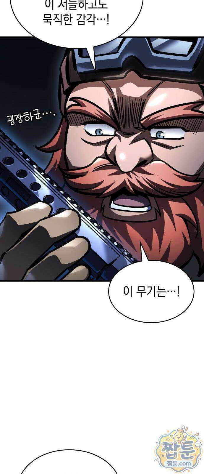 나만 보는 탑 공략집 118화 15