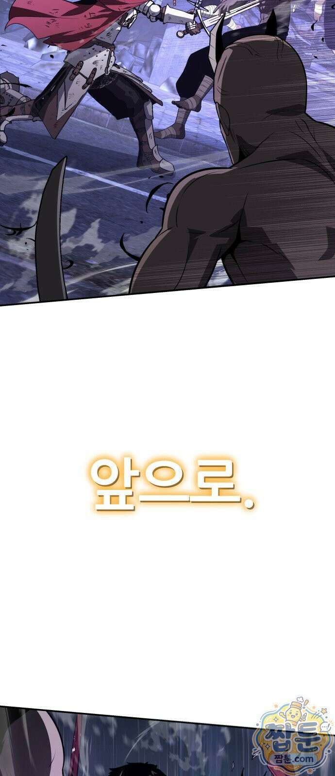신과함께 돌아온 기사왕님 161화 17