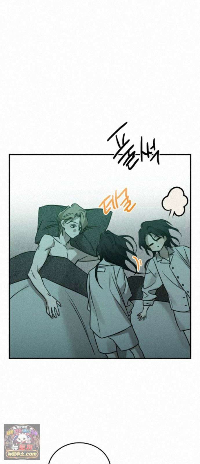 짐승같은 것들 72화 11