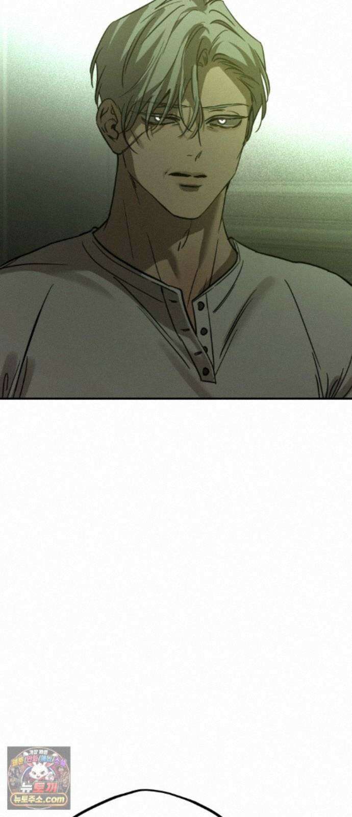 짐승같은 것들 72화 57