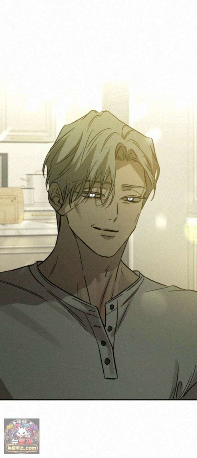 짐승같은 것들 72화 74