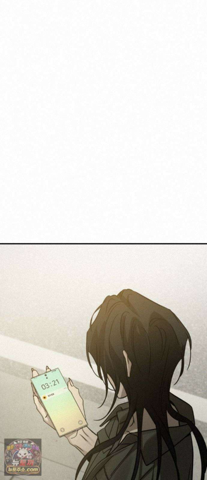 짐승같은 것들 72화 82