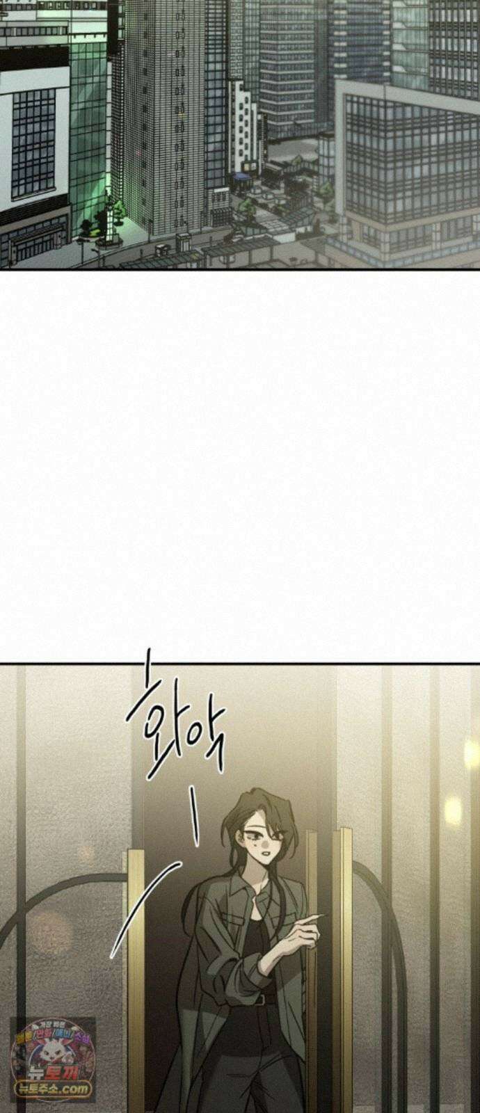 짐승같은 것들 72화 85