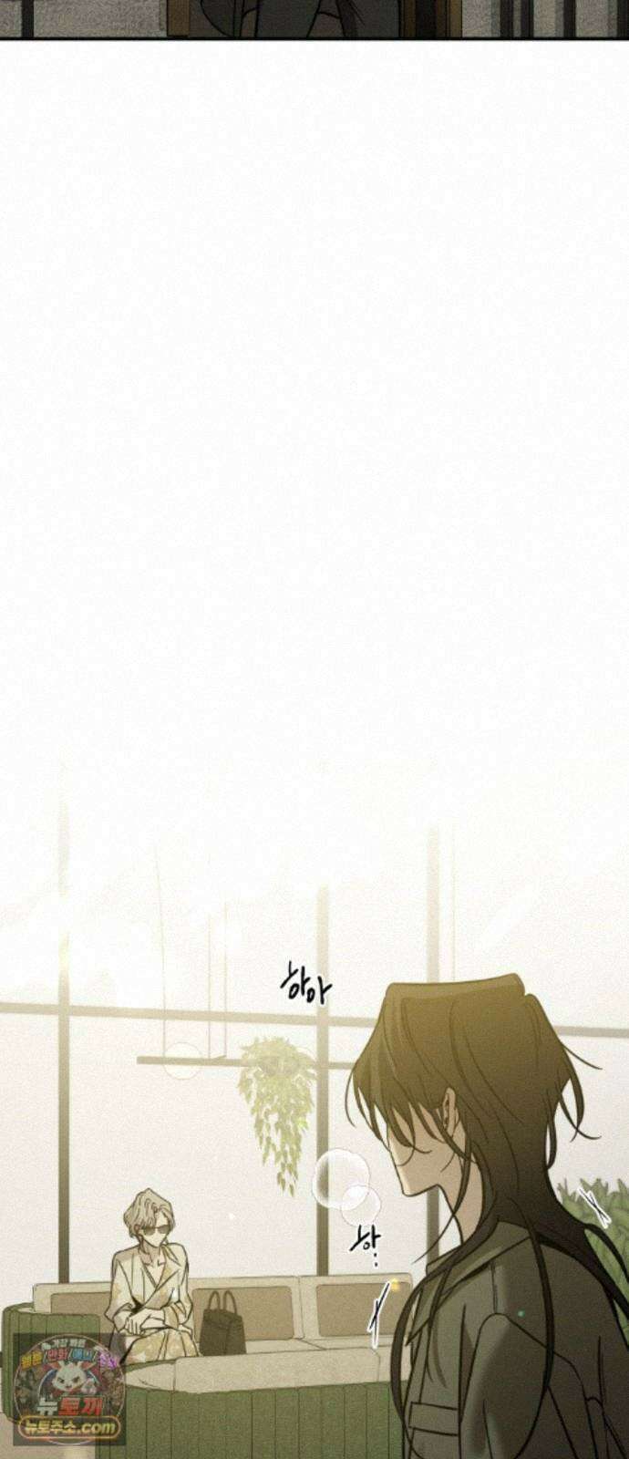 짐승같은 것들 72화 86