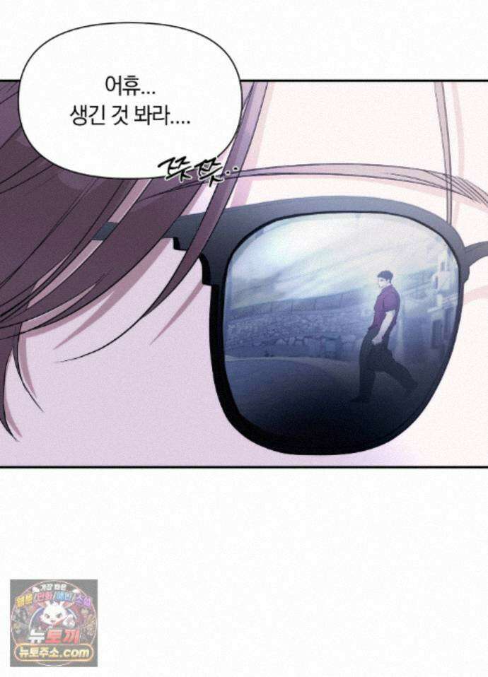 밤은 부드러워라 26화 11