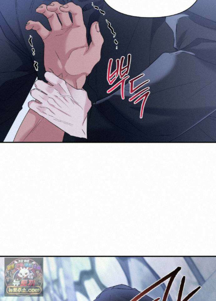 밤은 부드러워라 26화 17
