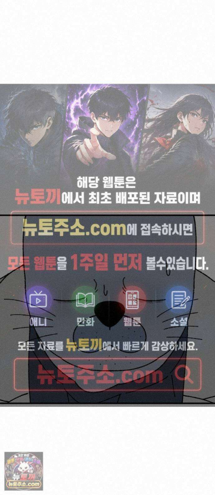 티라노 노경수 69크아앙 1