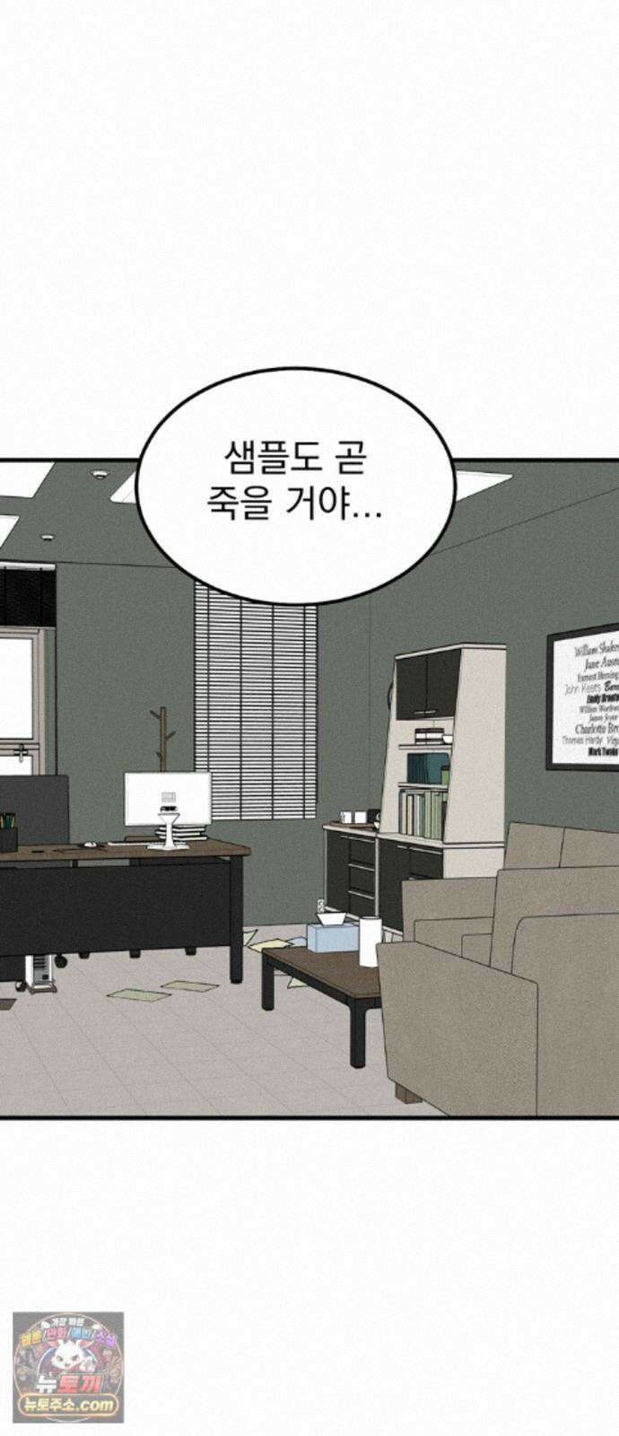 티라노 노경수 69크아앙 4