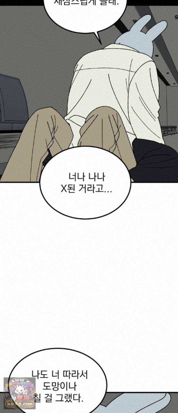 티라노 노경수 69크아앙 7