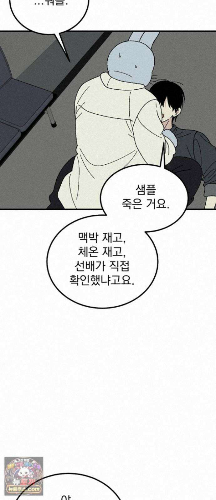 티라노 노경수 69크아앙 11