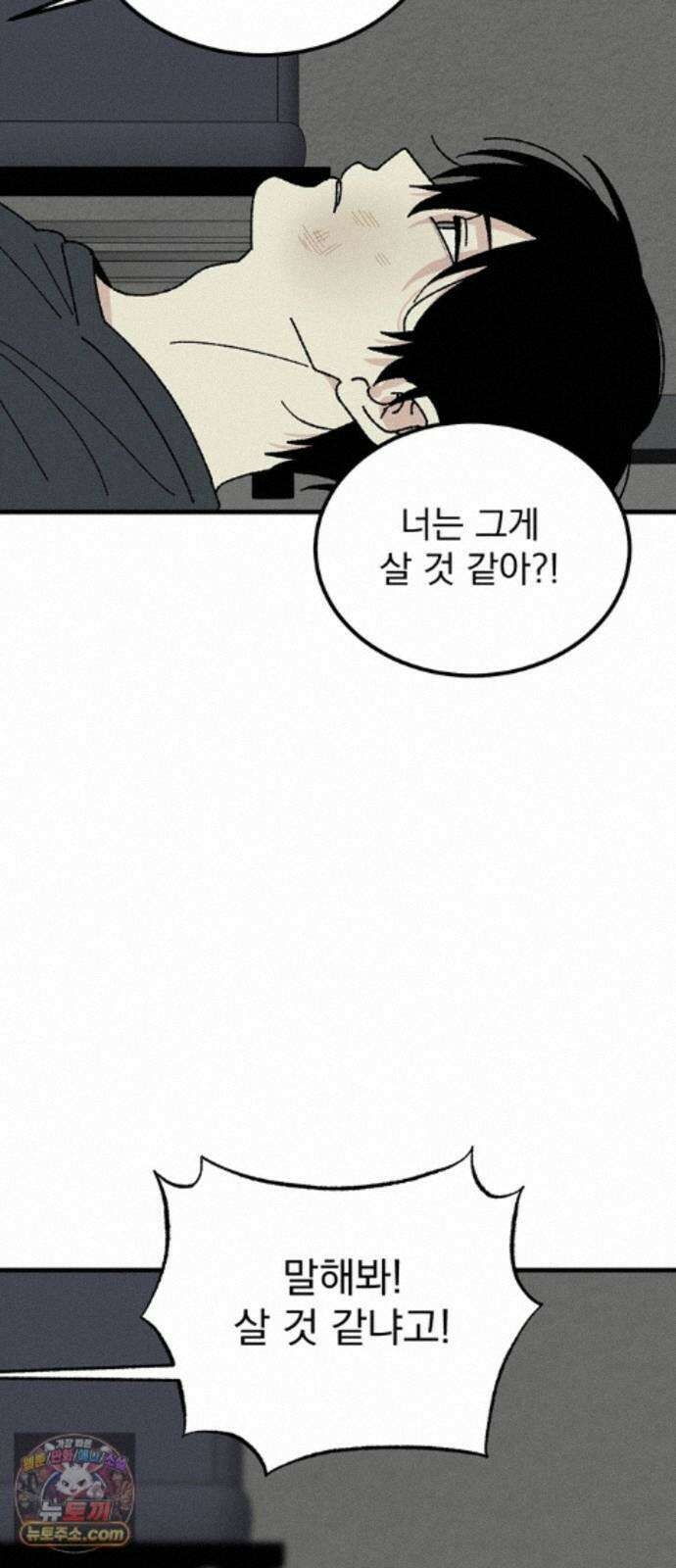 티라노 노경수 69크아앙 13