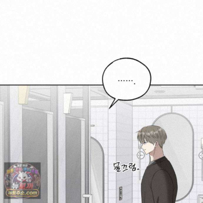 냥자친구 길들이기 40화 15