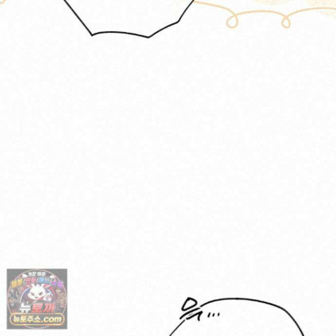 냥자친구 길들이기 40화 19