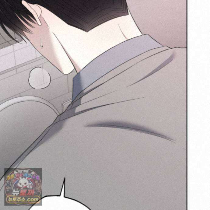 냥자친구 길들이기 40화 24
