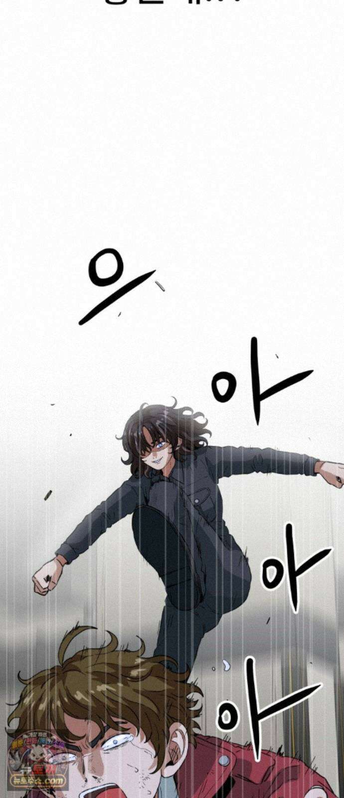 최강 매니저 47화 15