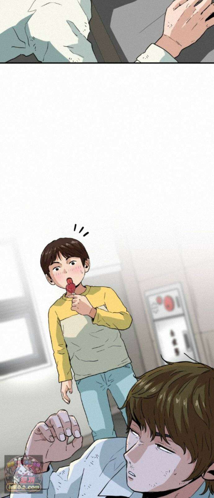 최강 매니저 47화 21