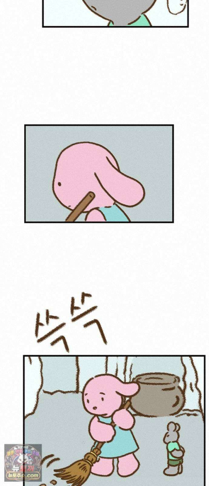 추억이 찾아오는 가게 106． 추억 백여섯, 12