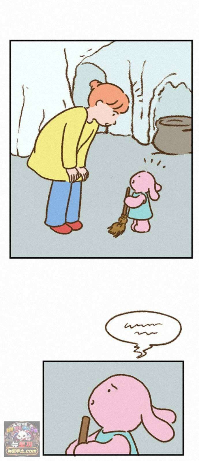 추억이 찾아오는 가게 106． 추억 백여섯, 19