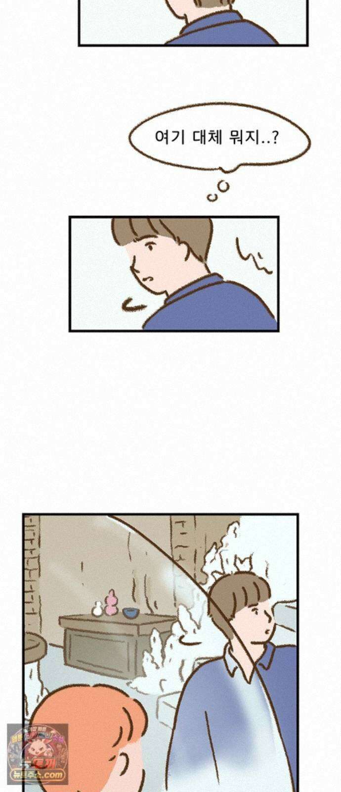 추억이 찾아오는 가게 106． 추억 백여섯, 33