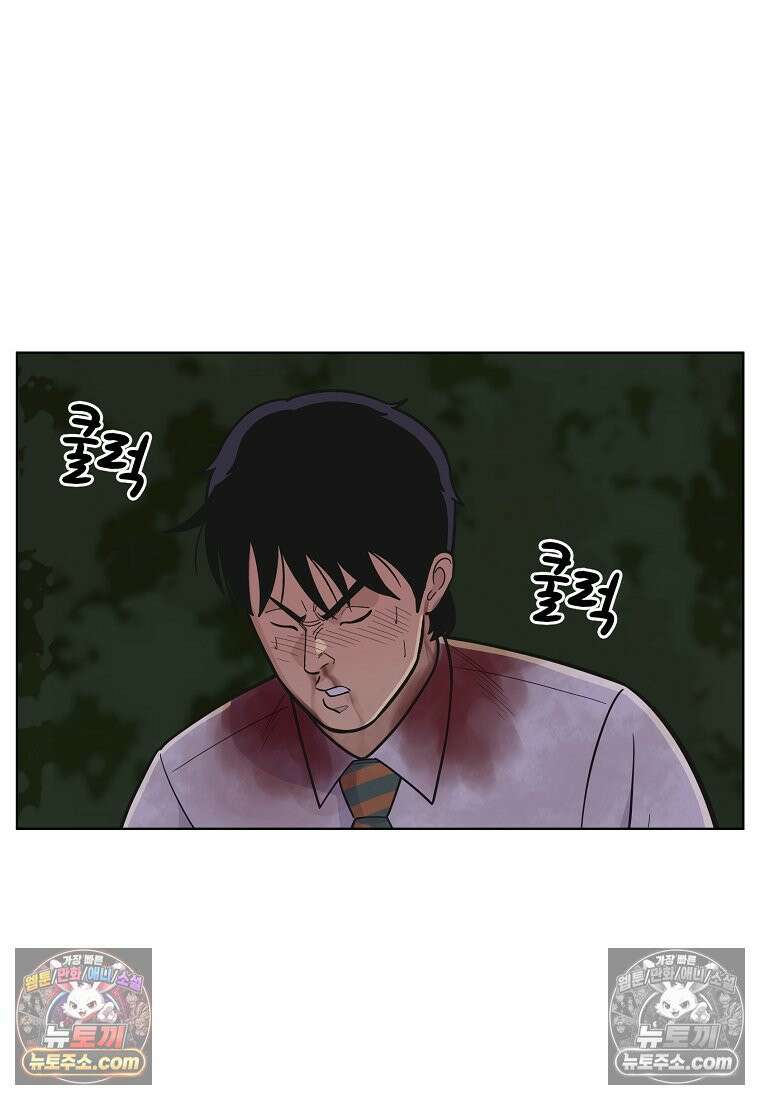 홍택의 반격 28화 2