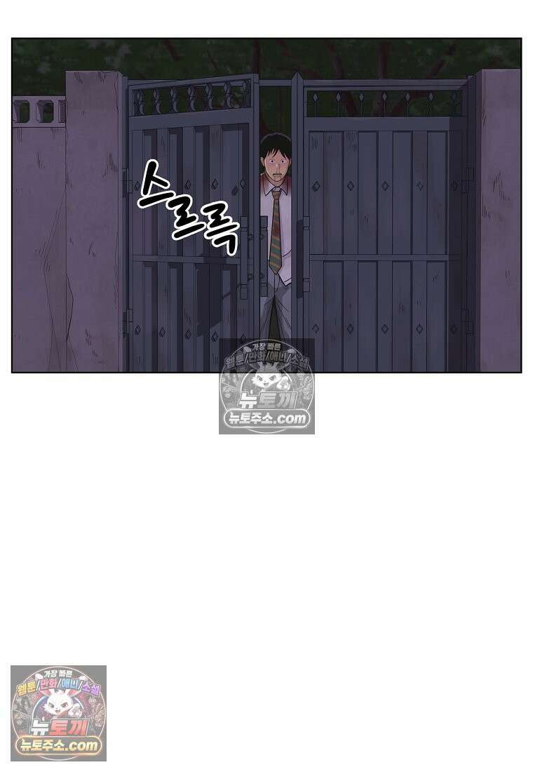 홍택의 반격 28화 7
