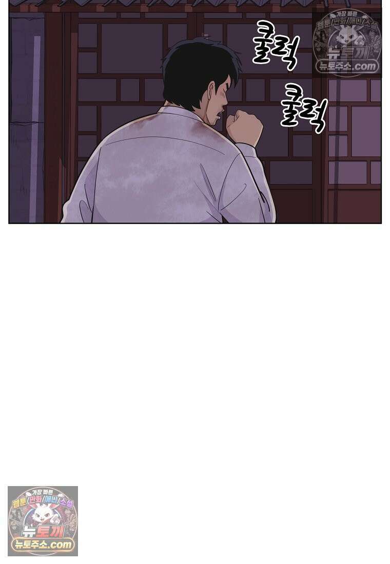 홍택의 반격 28화 9