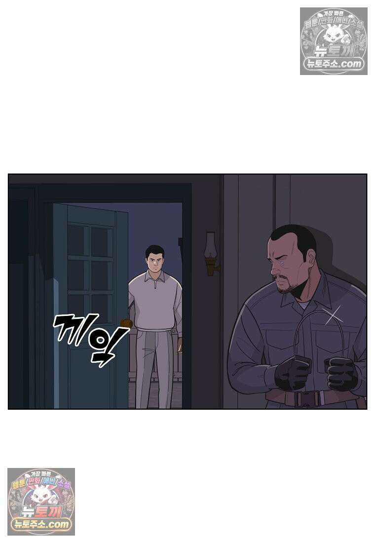 홍택의 반격 36화 2