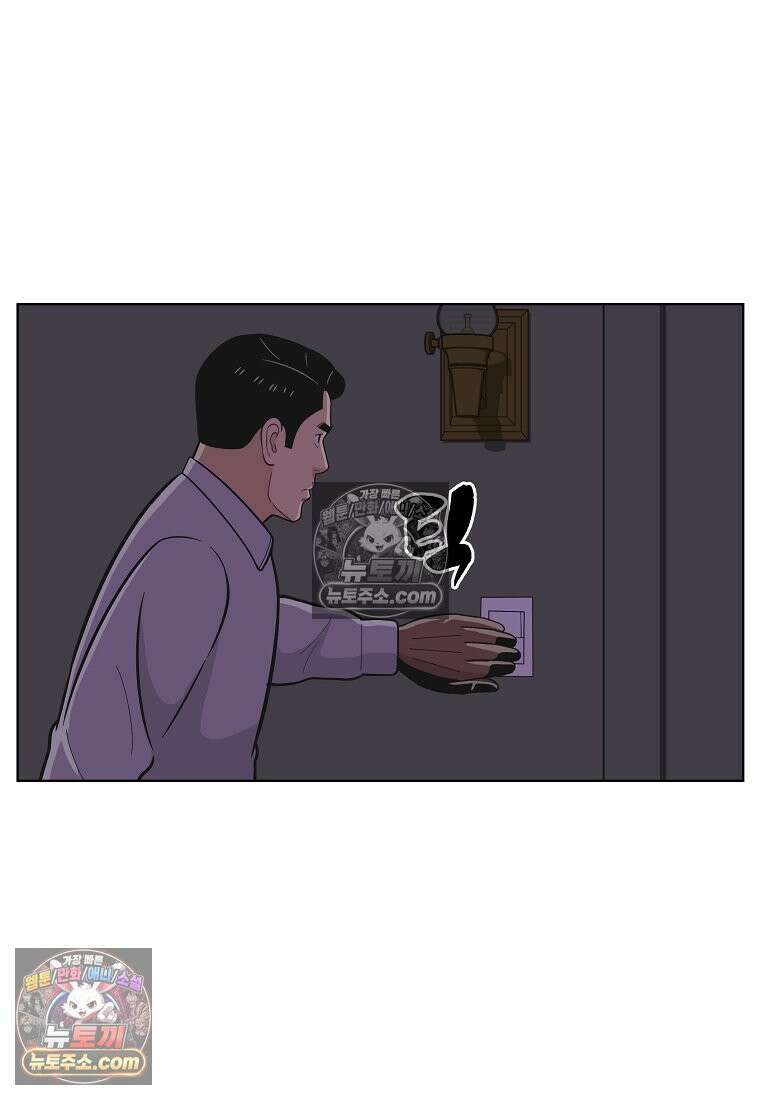 홍택의 반격 36화 3